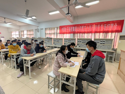 9校园专场招聘会_副本.jpg