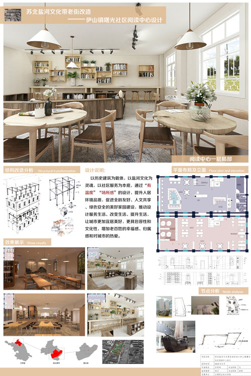 参赛作品.jpg