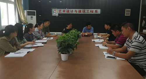 学工研讨会_副本1_副本1.jpg