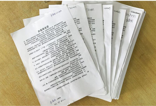 QQ图片20200916135302.jpg